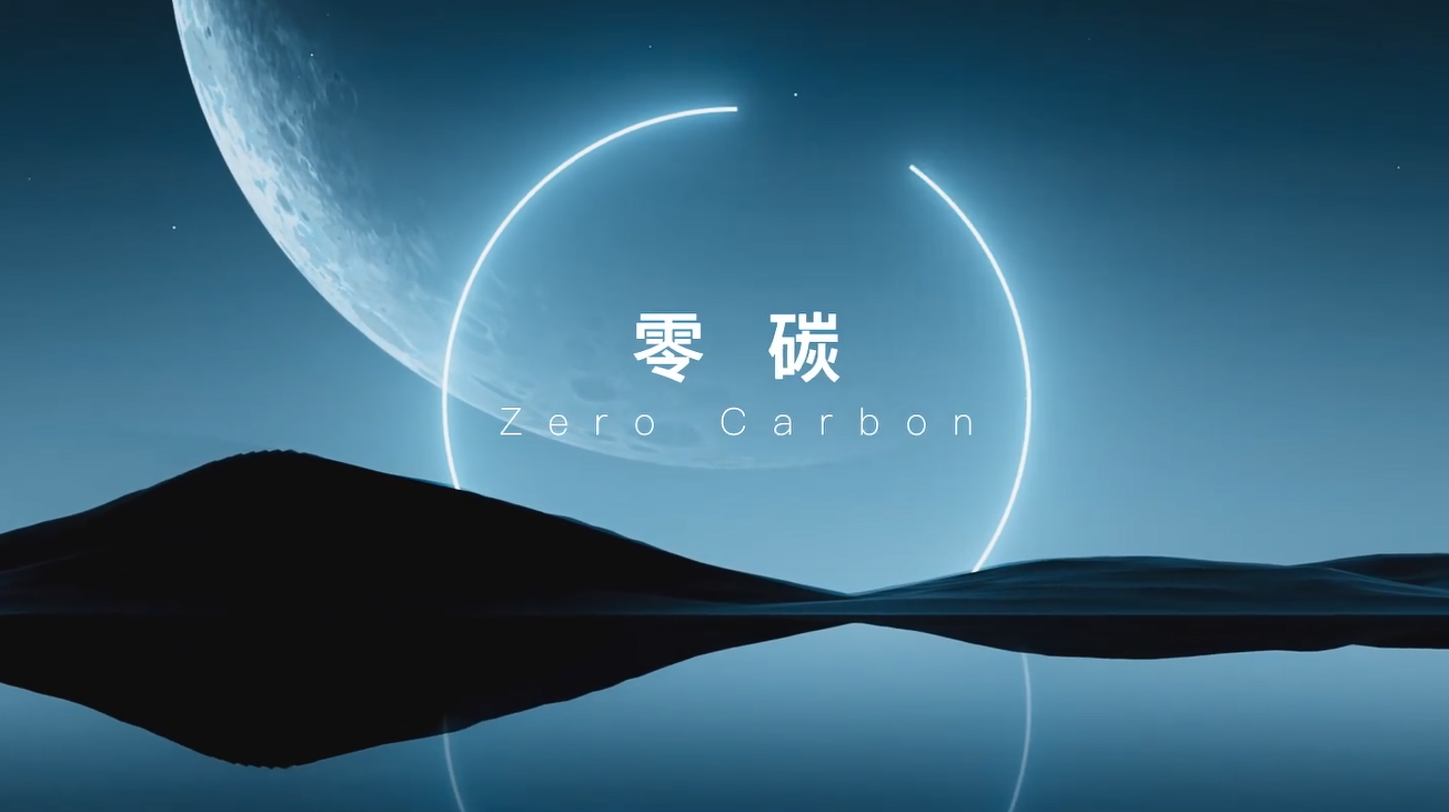 九游娱乐科技宣传片