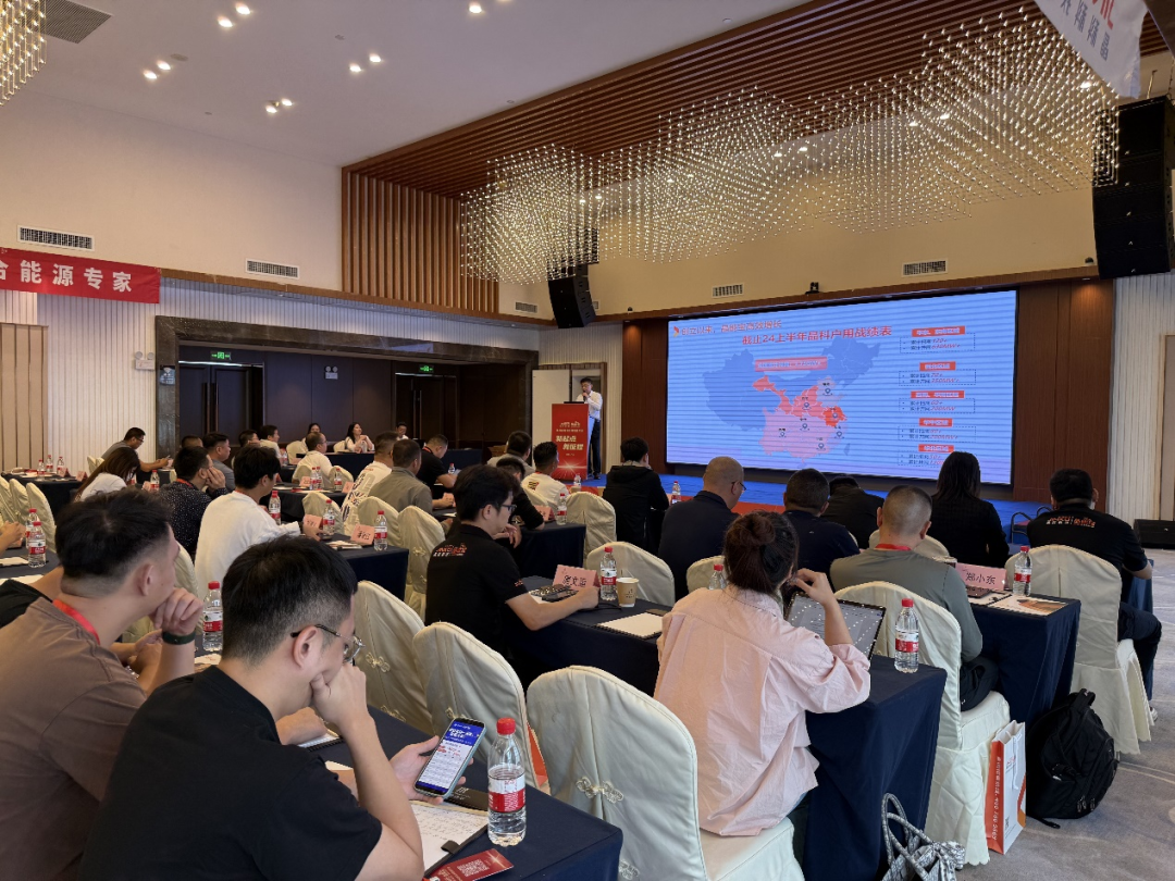 www.jiuyou.com Jinnengbao Household PV National Investment Promotion Conference in Guangzhou Successfully Concluded